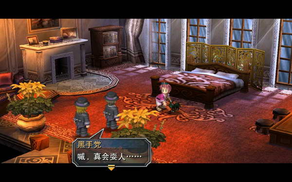 《英雄传说：零之轨迹》图文流程攻略|Legend of Heroes: Zero no Kiseki,The