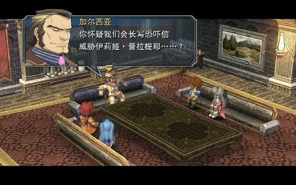 《英雄传说：零之轨迹》图文流程攻略|Legend of Heroes: Zero no Kiseki,The