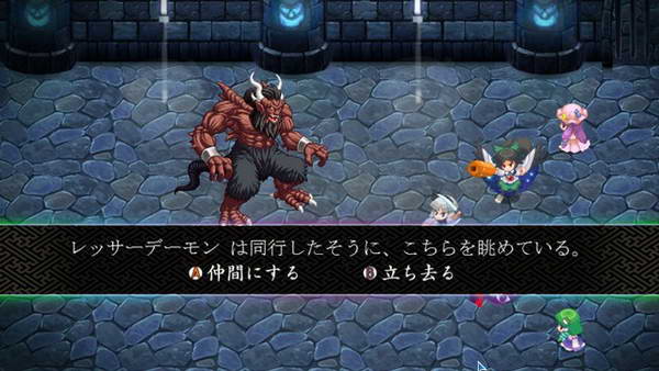 《东方幻想魔录》图文流程攻略