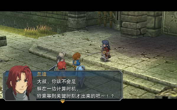 《英雄传说：零之轨迹》图文流程攻略|Legend of Heroes: Zero no Kiseki,The