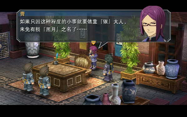 《英雄传说：零之轨迹》图文流程攻略|Legend of Heroes: Zero no Kiseki,The