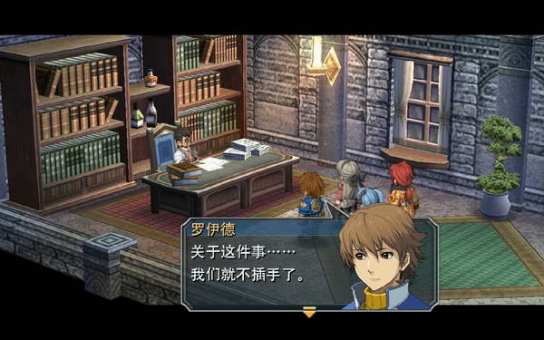 《英雄传说：零之轨迹》图文流程攻略|Legend of Heroes: Zero no Kiseki,The