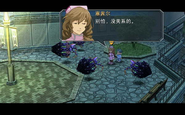 《英雄传说：零之轨迹》图文流程攻略|Legend of Heroes: Zero no Kiseki,The