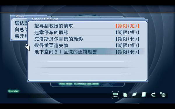 《英雄传说：零之轨迹》图文流程攻略|Legend of Heroes: Zero no Kiseki,The