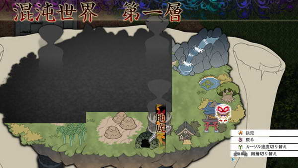 《东方幻想魔录》图文流程攻略