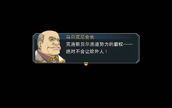 《英雄传说：零之轨迹》图文流程攻略|Legend of Heroes: Zero no Kiseki,The