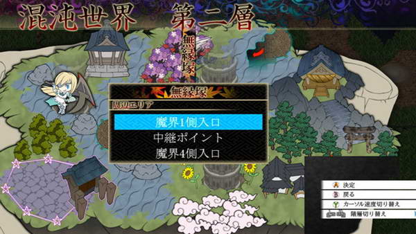 《东方幻想魔录》图文流程攻略