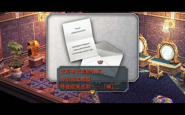 《英雄传说：零之轨迹》图文流程攻略|Legend of Heroes: Zero no Kiseki,The