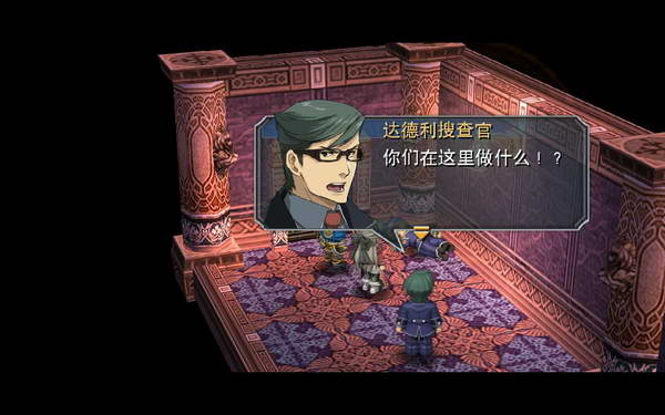 《英雄传说：零之轨迹》图文流程攻略|Legend of Heroes: Zero no Kiseki,The