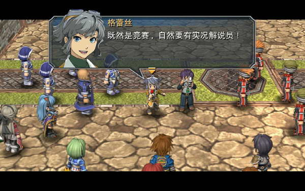 《英雄传说：零之轨迹》图文流程攻略|Legend of Heroes: Zero no Kiseki,The