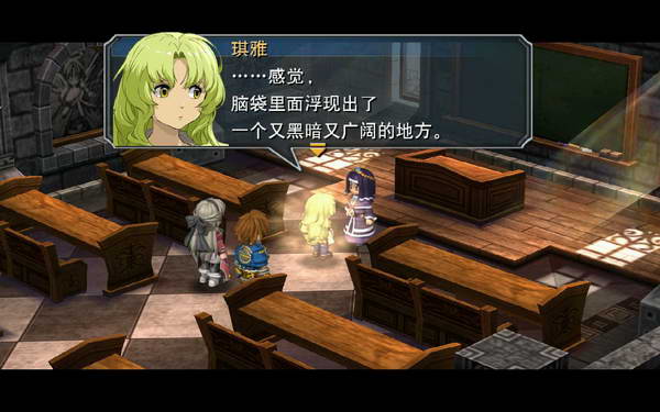 《英雄传说：零之轨迹》图文流程攻略|Legend of Heroes: Zero no Kiseki,The