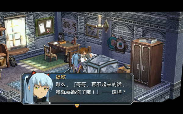 《英雄传说：零之轨迹》图文流程攻略|Legend of Heroes: Zero no Kiseki,The