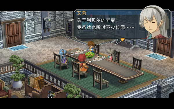 《英雄传说：零之轨迹》图文流程攻略|Legend of Heroes: Zero no Kiseki,The