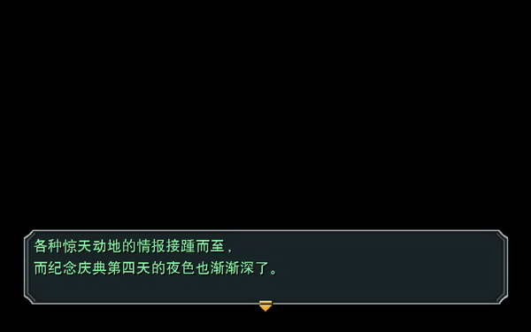 《英雄传说：零之轨迹》图文流程攻略|Legend of Heroes: Zero no Kiseki,The