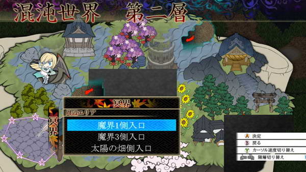 《东方幻想魔录》图文流程攻略
