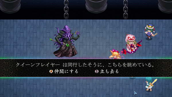 《东方幻想魔录》图文流程攻略