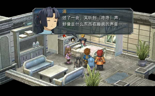 《英雄传说：零之轨迹》图文流程攻略|Legend of Heroes: Zero no Kiseki,The