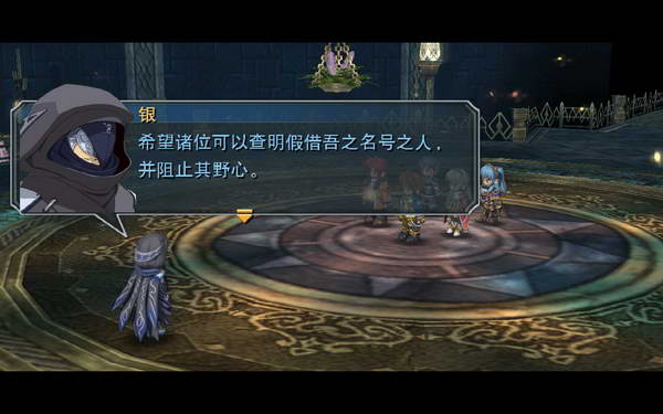 《英雄传说：零之轨迹》图文流程攻略|Legend of Heroes: Zero no Kiseki,The