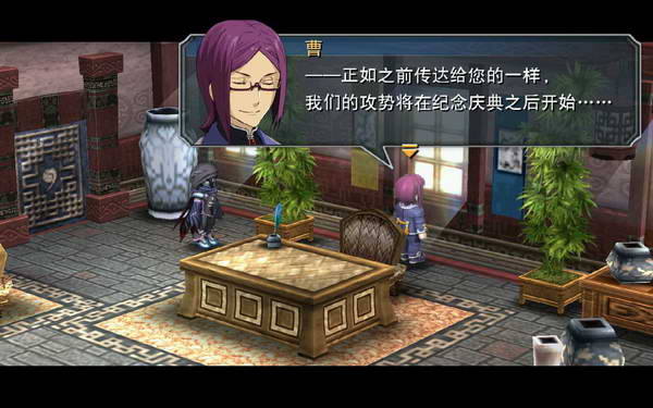 《英雄传说：零之轨迹》图文流程攻略|Legend of Heroes: Zero no Kiseki,The