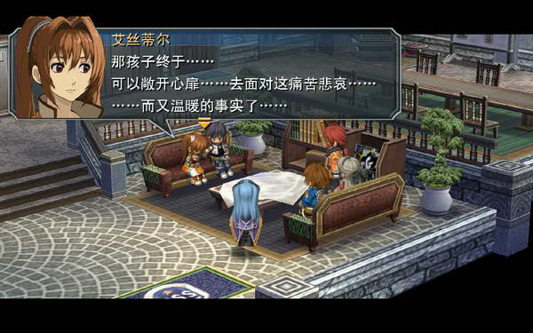 《英雄传说：零之轨迹》图文流程攻略|Legend of Heroes: Zero no Kiseki,The