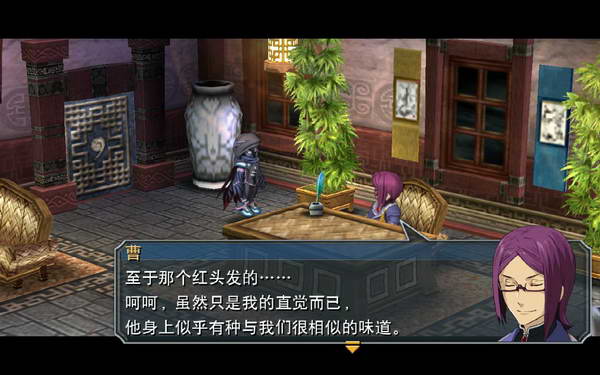 《英雄传说：零之轨迹》图文流程攻略|Legend of Heroes: Zero no Kiseki,The