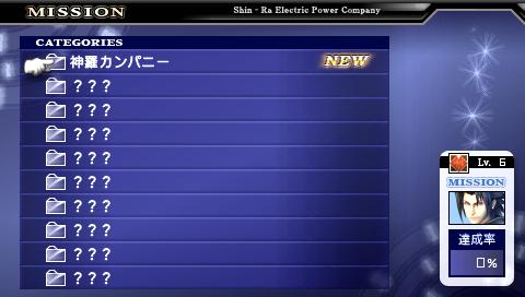 《最终幻想7:核心危机》攻略版本2|Crisis Core: Final Fantasy VII 《最终幻想7:核心危机》攻略版本2|Crisis Core: Final Fantasy VII