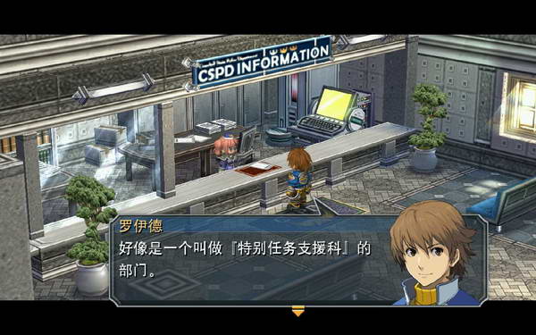 《英雄传说：零之轨迹》图文流程攻略|Legend of Heroes: Zero no Kiseki,The