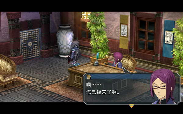 《英雄传说：零之轨迹》图文流程攻略|Legend of Heroes: Zero no Kiseki,The