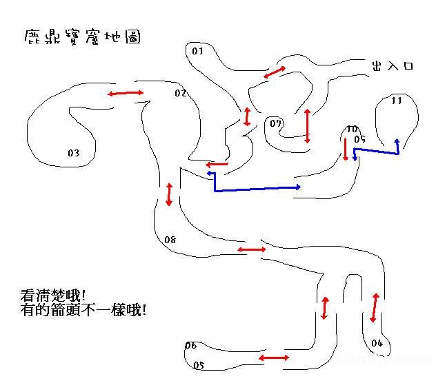 《鹿鼎记2：神龙教》全攻略