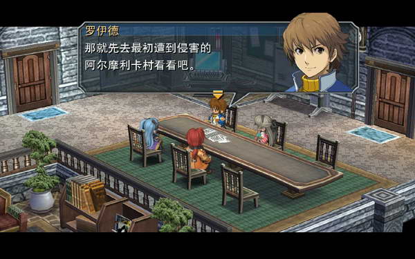 《英雄传说：零之轨迹》图文流程攻略|Legend of Heroes: Zero no Kiseki,The