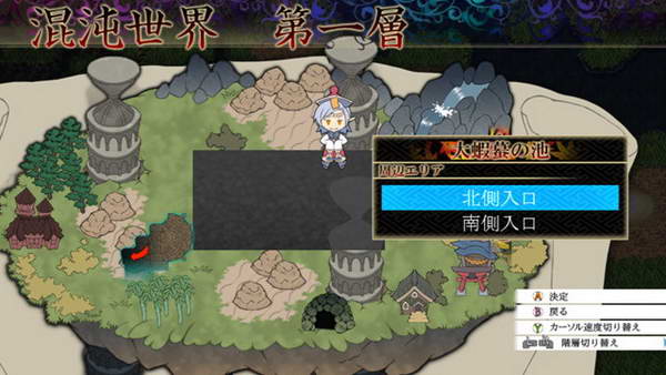 《东方幻想魔录》图文流程攻略