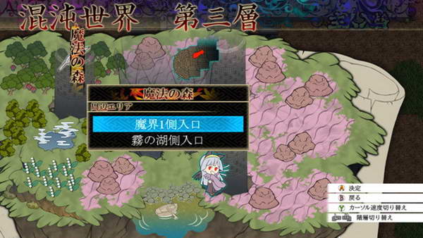 《东方幻想魔录》图文流程攻略