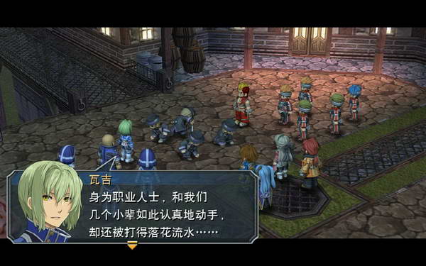 《英雄传说：零之轨迹》图文流程攻略|Legend of Heroes: Zero no Kiseki,The