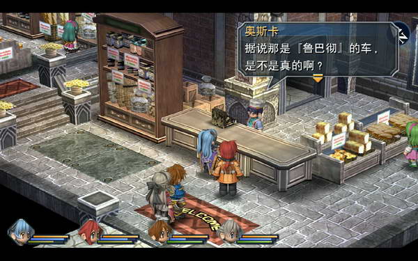 《英雄传说：零之轨迹》图文流程攻略|Legend of Heroes: Zero no Kiseki,The