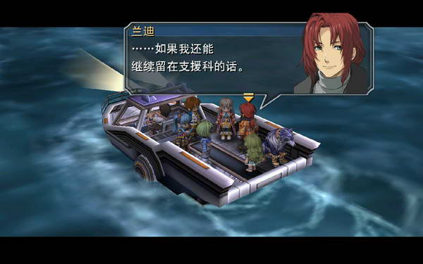 《英雄传说：零之轨迹》图文流程攻略|Legend of Heroes: Zero no Kiseki,The