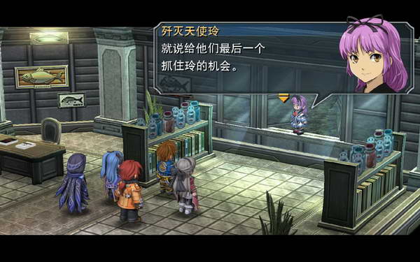 《英雄传说：零之轨迹》图文流程攻略|Legend of Heroes: Zero no Kiseki,The