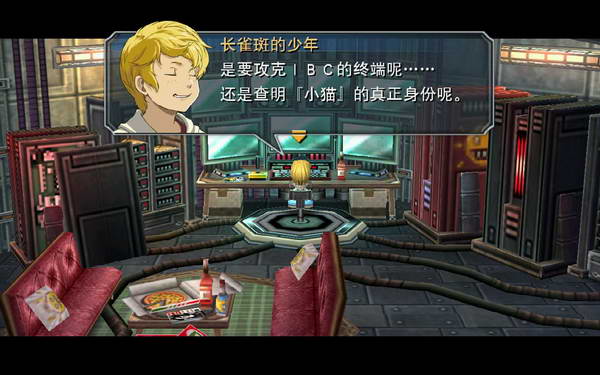 《英雄传说：零之轨迹》图文流程攻略|Legend of Heroes: Zero no Kiseki,The