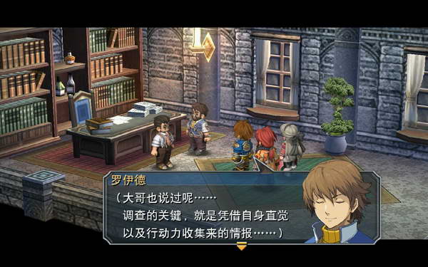 《英雄传说：零之轨迹》图文流程攻略|Legend of Heroes: Zero no Kiseki,The