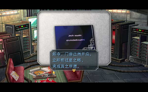 《英雄传说：零之轨迹》图文流程攻略|Legend of Heroes: Zero no Kiseki,The