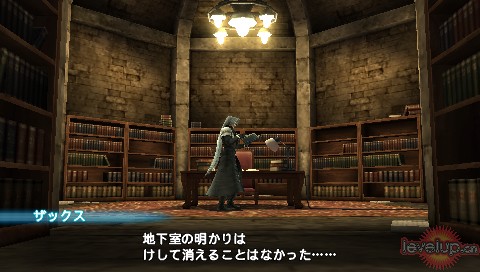 《最终幻想7:核心危机》攻略版本2|Crisis Core: Final Fantasy VII 《最终幻想7:核心危机》攻略版本2|Crisis Core: Final Fantasy VII