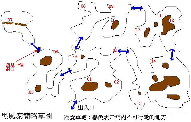 《鹿鼎记2：神龙教》全攻略