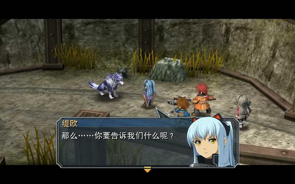 《英雄传说：零之轨迹》图文流程攻略|Legend of Heroes: Zero no Kiseki,The