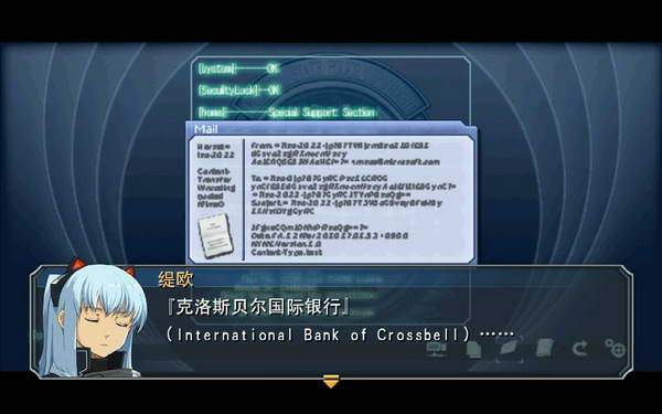 《英雄传说：零之轨迹》图文流程攻略|Legend of Heroes: Zero no Kiseki,The