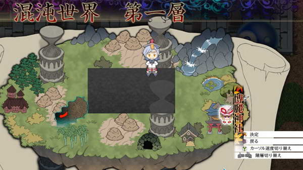 《东方幻想魔录》图文流程攻略